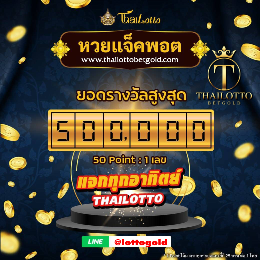 186769gold