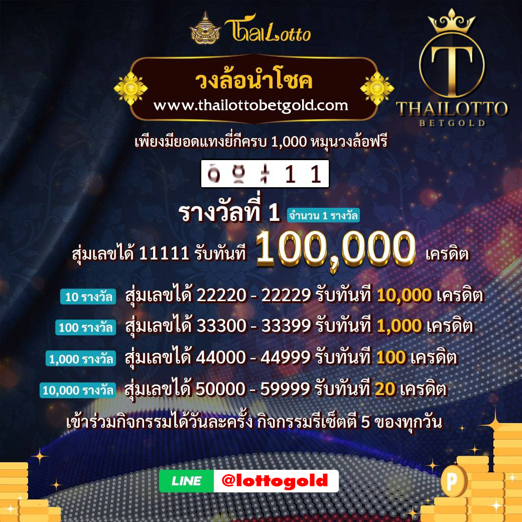 186770gold